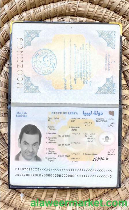 Libya passport photo look